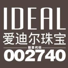 爱迪尔