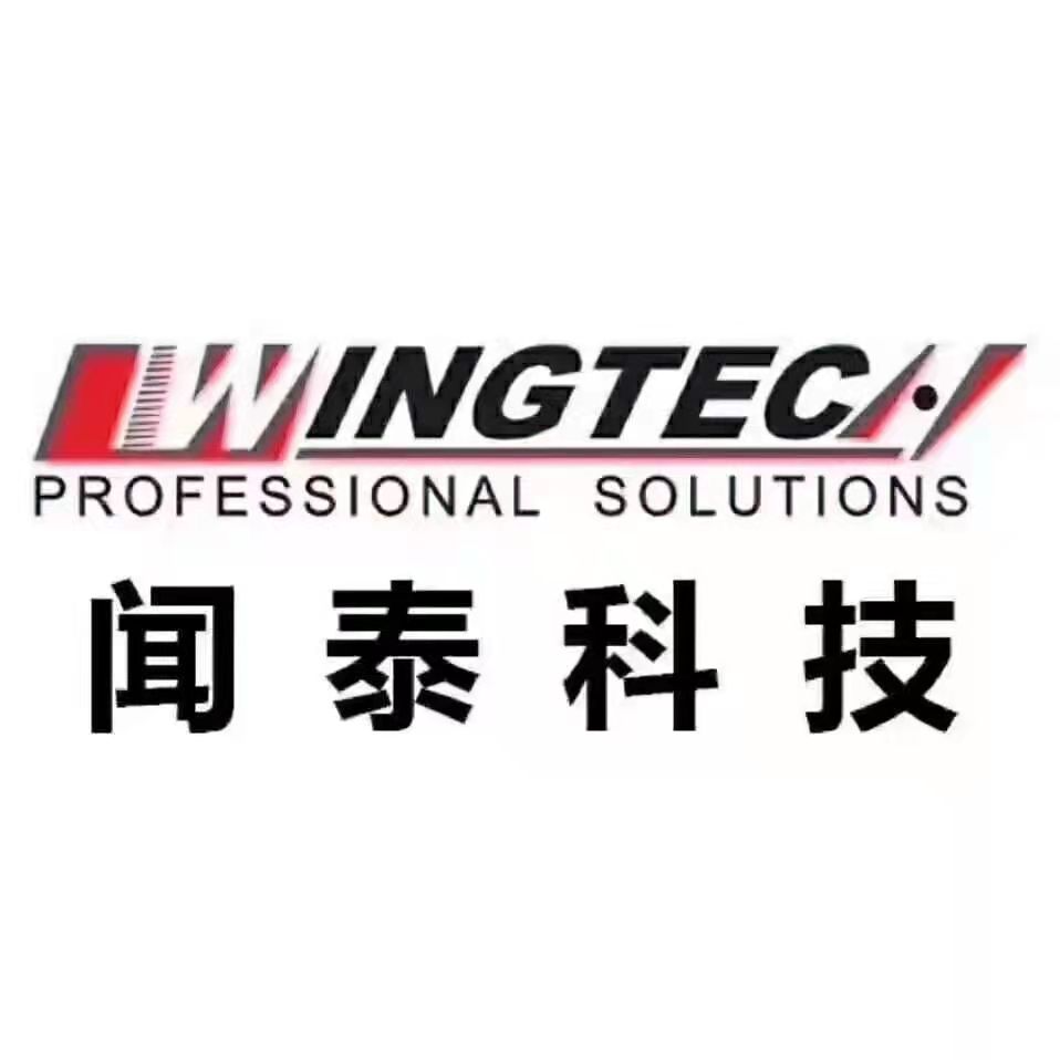 黄石闻泰通讯有限公司
