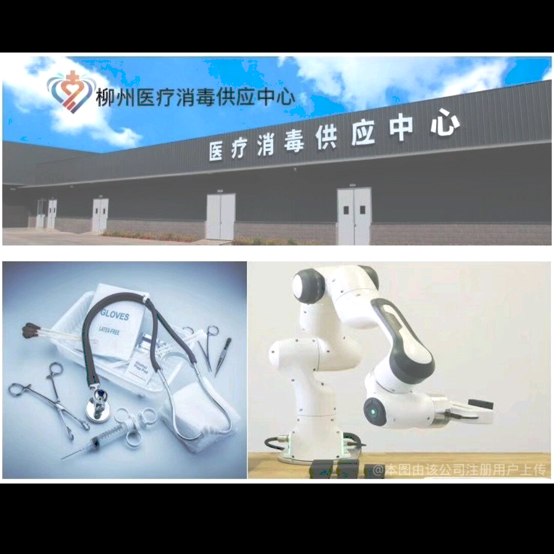 常康医院