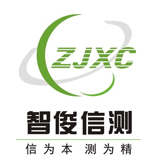 浙江信测通信股份有限公司