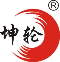 广东坤轮电子设备科技有限公司
