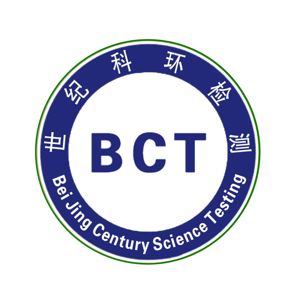 世纪科环院