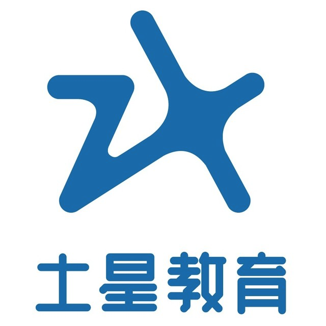 土星教育