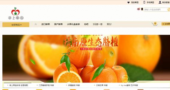 必虎网络
