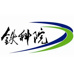铁道科学