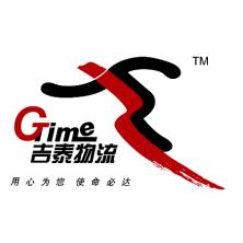 吉泰国际